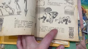 Советские детские книжки. Детские книги СССР. From USSR