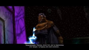Legacy of Kain: Soul Reaver концовка (ending)