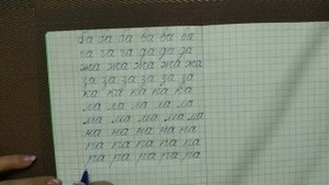 Каллиграфия. Урок№2. Учимся писать красиво за 30 занятий. Слоги, предложения