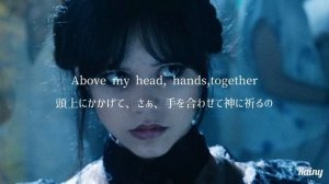 【和訳】Bloody Mary - Lady Gaga