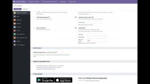 Odoo15 краткий обзор. Что новенького?