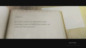 NieR Replicant™ #10 чайное прохождение