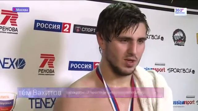 Седьмой турнир "Битва Чемпионов: Школа против школы" прошел в Лужниках смотреть онлайн