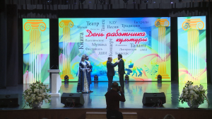 В госфилармонии республики состоялось торжественное собрание, посвященное Дню работника культуры