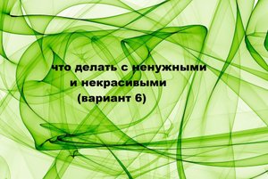 Шитьё из полос.Сидушки-плетёнки.(2023г)