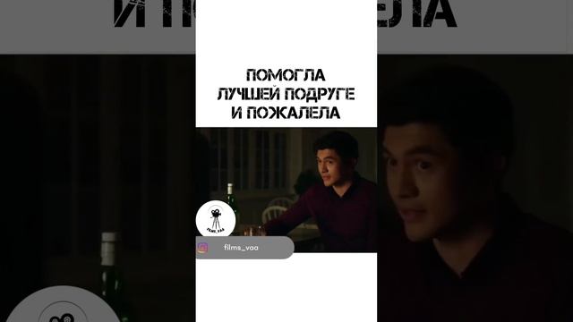 Название фильма 🎥 «простая просьба»