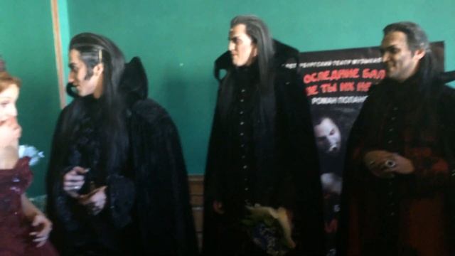 Фотосессия с вампирами смотреть онлайн