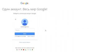 Как увидеть в браузере пароль, скрытый звёздочками