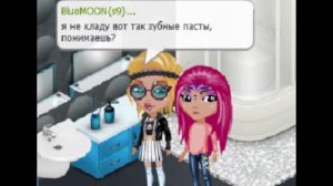 ТУПЫЕ ЗУБНЫЕ ПАСТЫ| STRAWBERRY TV AVATARYA