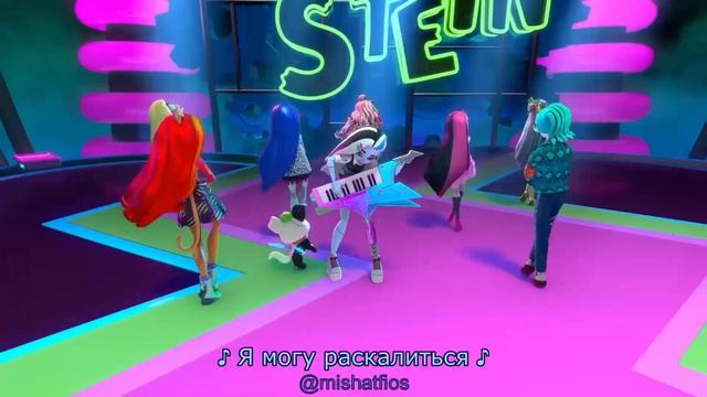 Monster High: Персональные песни персонажей 3-го поколения | перевод на русский | Школа Монстров смотреть онлайн