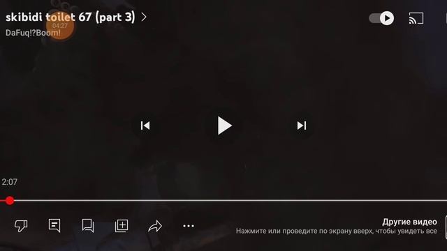 пятьдесят седьмую часть смотреть онлайн