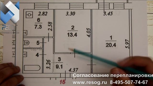 Перепланировка хрущевки в 2023 г. Все особенности. смотреть онлайн