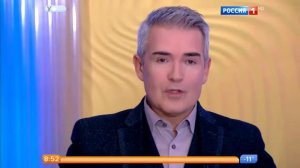 Елена Ландер Утро России Эфир от 15.12.2016