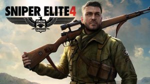 Sniper Elite 4 - Элитный Снайпер  / прохождение стрим 1