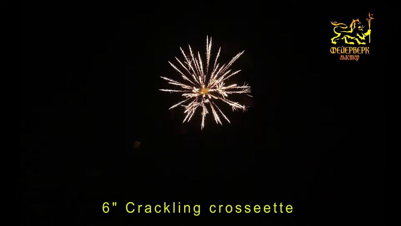 6” Crackling Crosseette