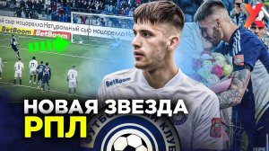 Сычевой разрывает РПЛ