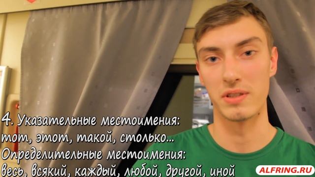 ЕГЭ 2023 по русскому языку задание 25 теория и практика
