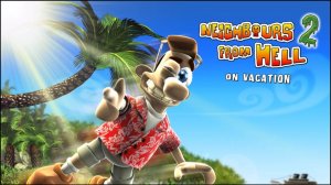 Тайное присутствие - Как достать соседа 2: Адские каникулы