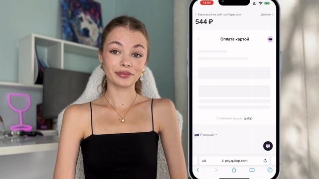 Накрутка Подписчиков в Телеграм БЕСПЛАТНО - Живые Подписчики БЕЗ СПИСАНИЙ 2023