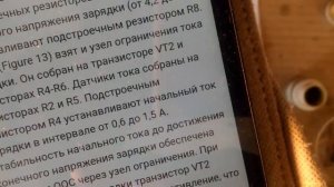 Для начинающих.Делаем шуруповерту зарядное с выходом по напряжению 4,2-21 вольт и регулировкой тока.
