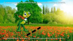 Звук "Ц"