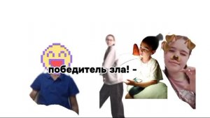 бедный Андрей