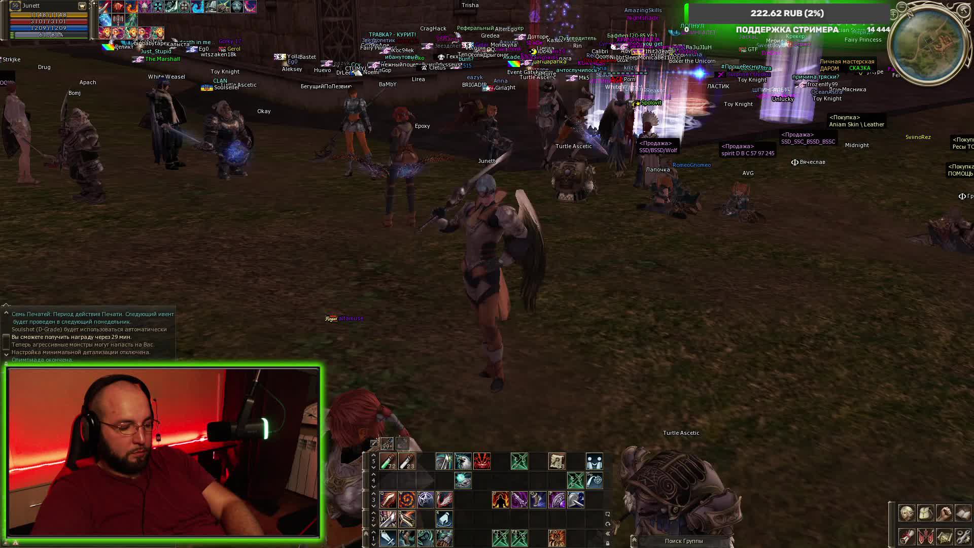 Lineage 2 Scryde x2 | Ходил на Дед Пул и Рассомаха, фильм топ, классная тема :D | Доброй Ночи!