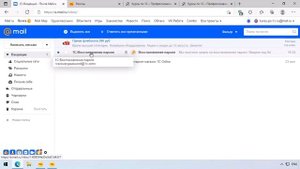 Курс по Администрированию 1С (2023), Пример 2 - Как пользователю восстановить пароль от базы 1С
