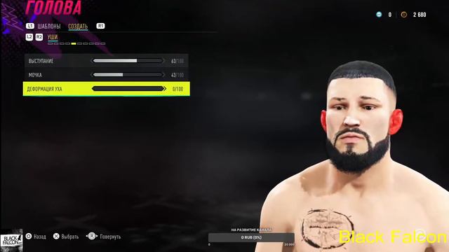 Как создать Криса Гутьерреса в UFC 4