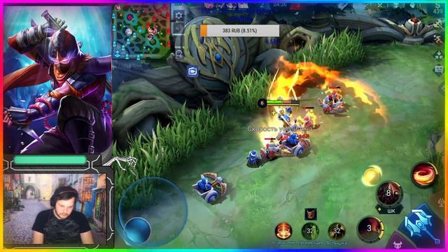 ヽ(°□° )ノ solo rank/общаюсь с чатиком смотреть онлайн