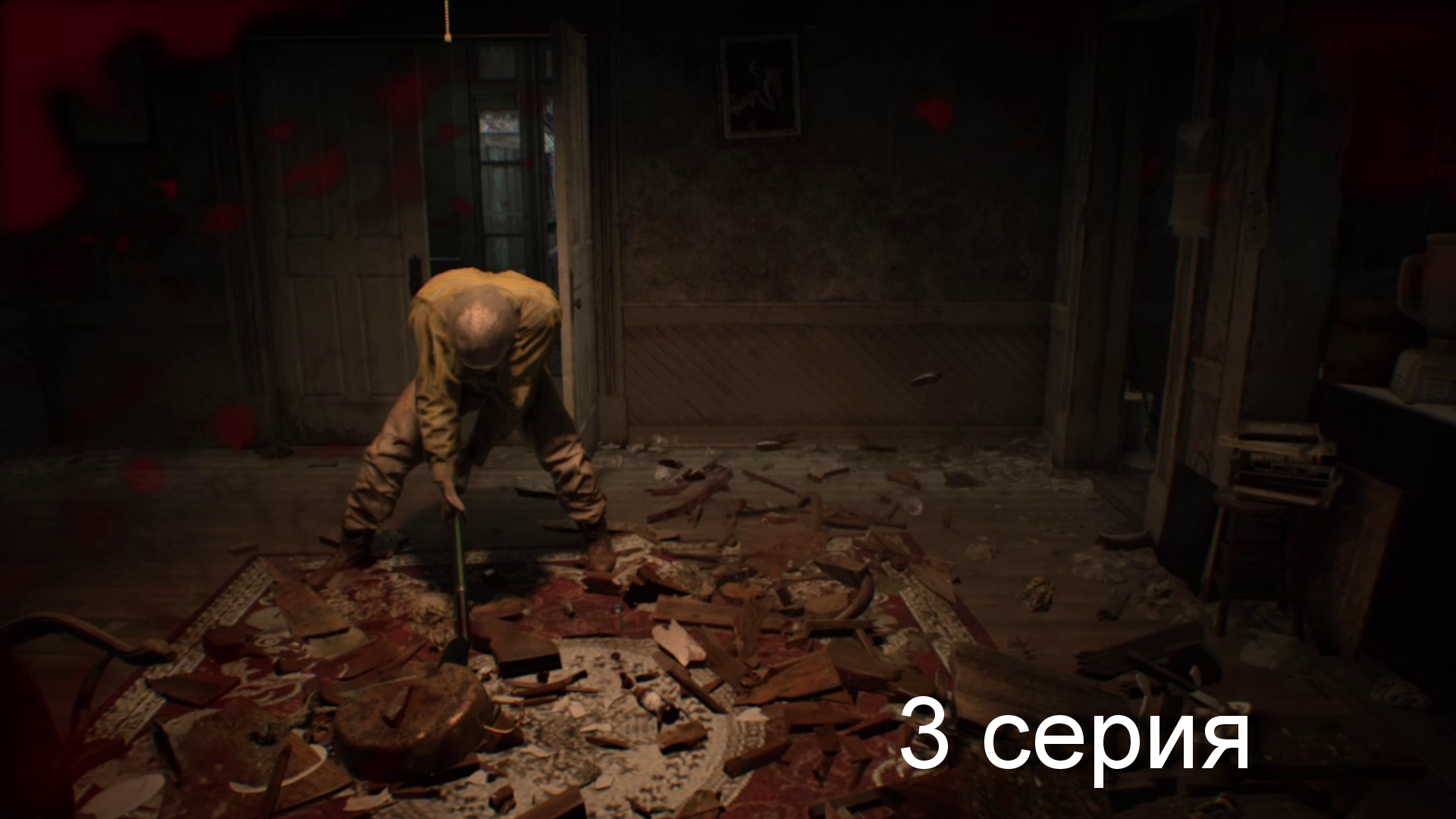 Resident Evil 7(3 серия)