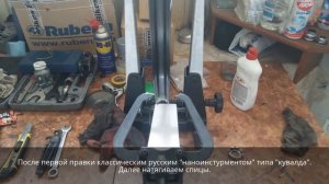 Иправление восьмерки на ободе Alexrims DP19 29"