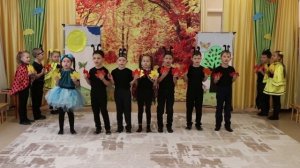 Песня «Осень – золотинушка»