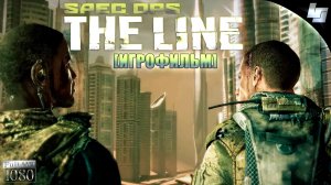 ИГРОФИЛЬМ SpecOps: The Line (русская озвучка)