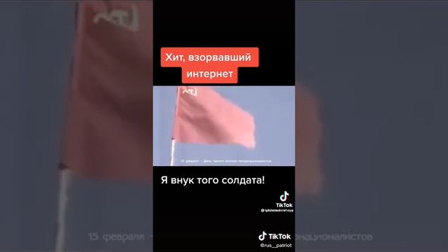 Я горжусь Россией. Слава всем павшим и раненым. Мужики страна с Вами!