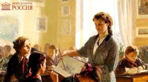 ПОЭТЫ РОССИИ: Р.И. Рождественский - "Учителям"