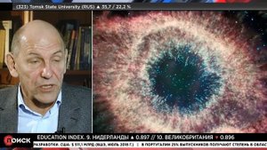 Откуда есть пошла Вселенная? Физик-теоретик Валерий Рубаков делится последними данными