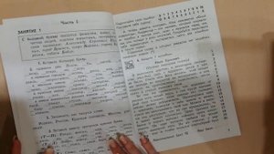 Репетитор по русскому языку / Как подтянуть русский язык