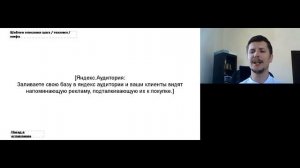 Вебинар для пищевой промышленности "Как обойти конкурентов в коронакризис"