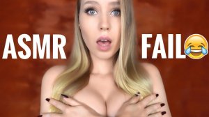 ФЭЙЛЫ в АСМР 2  [ASMR MOOD] Fail