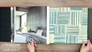 Обои Sirpi Missoni Home 3