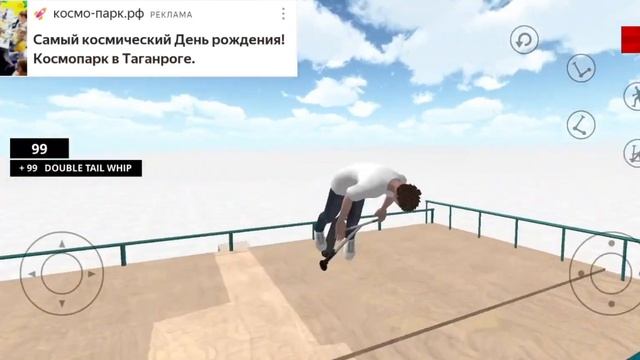 КТО ПОВТОРИТ ВСЕ ТРЮКИ? смотреть онлайн