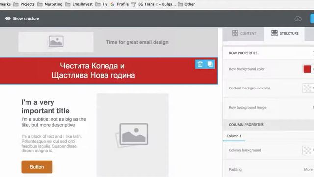 Как да добавим падащи снежинки в имейл? смотреть онлайн