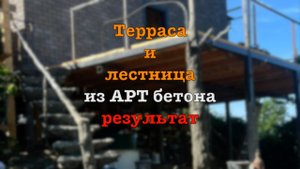 Проект у моря 2 часть