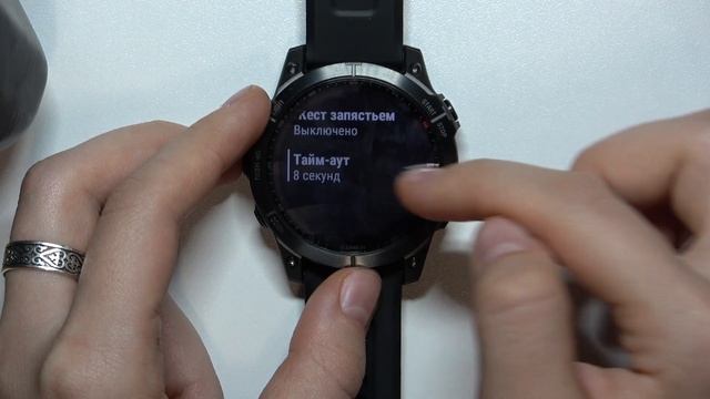 Как настроить время автовыключения экрана на GARMIN FENIX 7 Sapphire Solar
