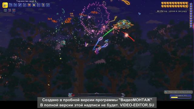 Все боссы(почти) террарии против Торжество мод. 2 смотреть онлайн