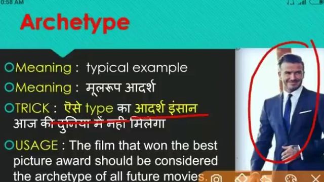 Complete Vocab Solution || English Vocabulary By Tricks || gurukul hub смотреть онлайн