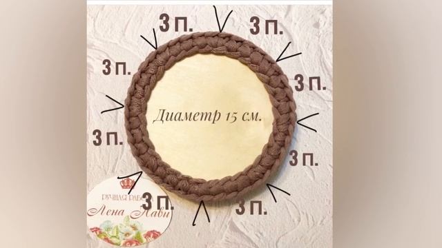 КАК ОБВЯЗАТЬ ДЕРЕВЯННЫЕ ДОНЫШКИ 15см. и 20 см.Где делать прибавки при обвязке круглых донышек?