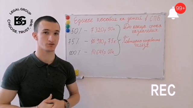 О прожиточном минимуме 📌