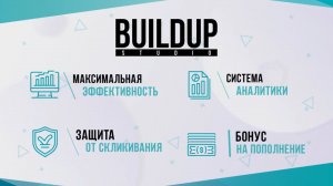 Инфографика для Buildup. Видеореклама. Ролик для бизнеса. Продающее видео. Пример работы